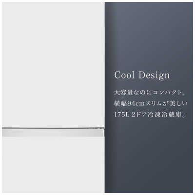 【くろみ専用】ハイセンス 冷蔵庫 175L ホワイト HR-D1701W 2ドア 楽天市場】冷蔵庫 175L 2ドア 冷凍冷蔵庫 冷蔵室122L 冷凍室53L