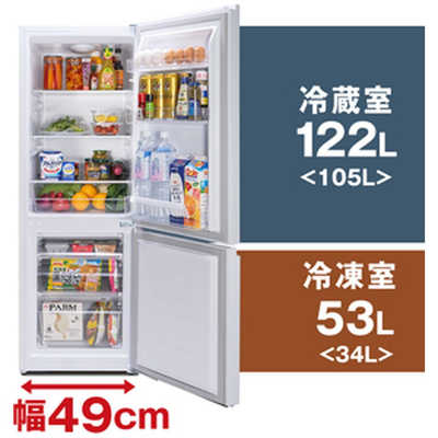 ハイセンス 冷蔵庫 2ドア 右開き 175L HR-D1701W ホワイト の通販