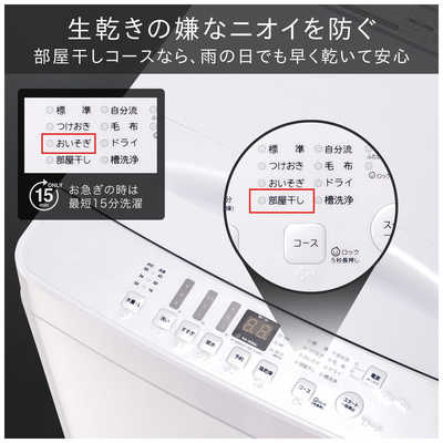 アマダナamadana洗濯機4.5kg高濃度洗浄　風乾燥機能付き　2018年製動作確認済みです