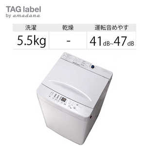 TAG label by amadana 全自動洗濯機 洗濯5.5kg AT-WM5511-WH ホワイト