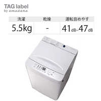 TAG label by amadana 全自動洗濯機 洗濯5.5kg AT-WM5511-WH ホワイト 