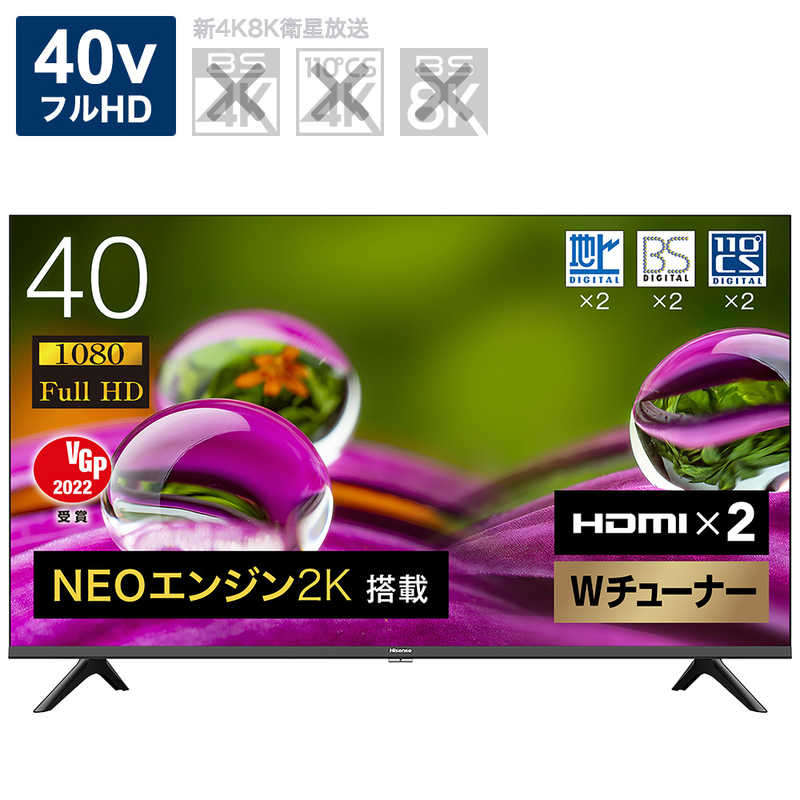 ハイセンス 液晶テレビ 40V型（宅配お届け品） 40A30G の通販 