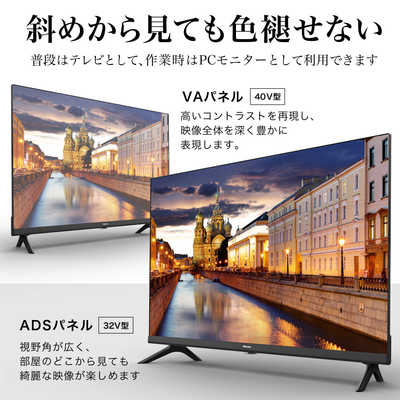 ハイセンス 液晶テレビ 32V型 32A30G の通販 | カテゴリ：テレビ