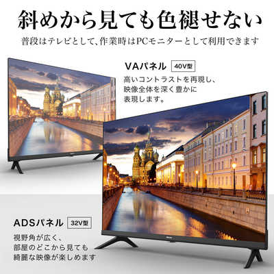 ハイセンス 液晶テレビ 32V型 32A30G