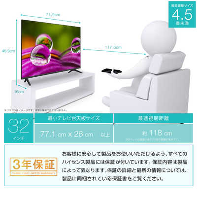 Hisense 2K液晶テレビ 32A30G