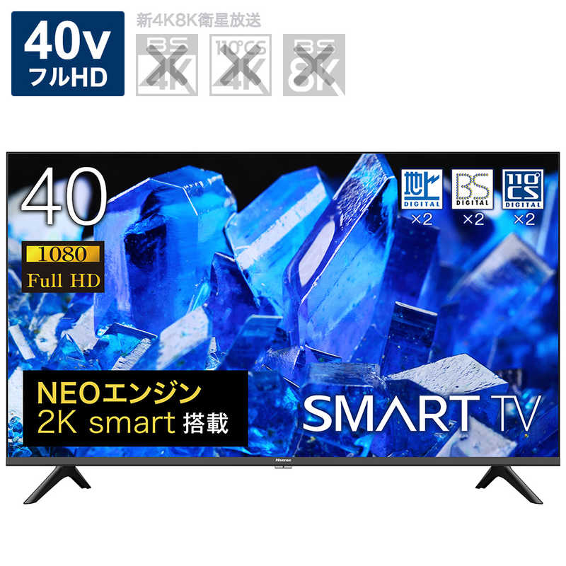 ハイセンス ハイセンス 液晶テレビ 40V型 40A40G 40A40G