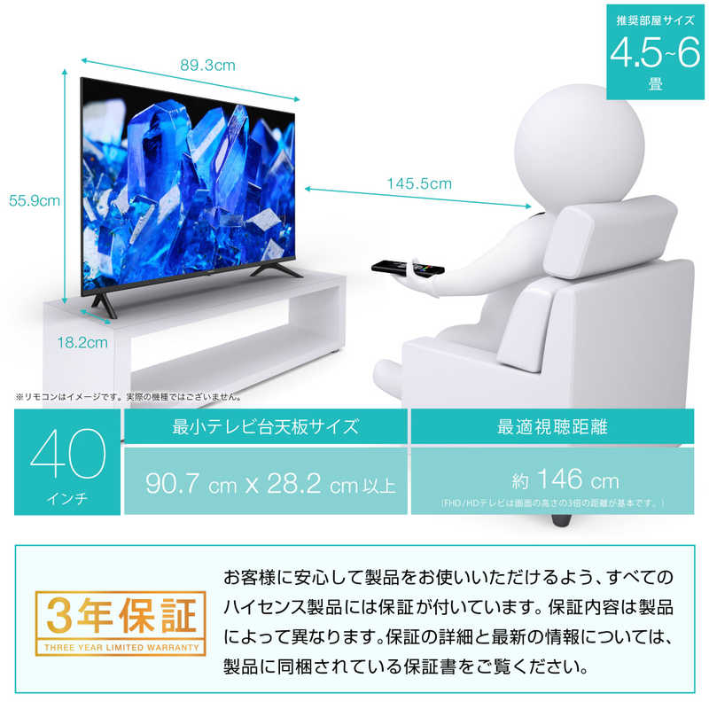 ハイセンス ハイセンス 液晶テレビ 40V型 40A40G 40A40G