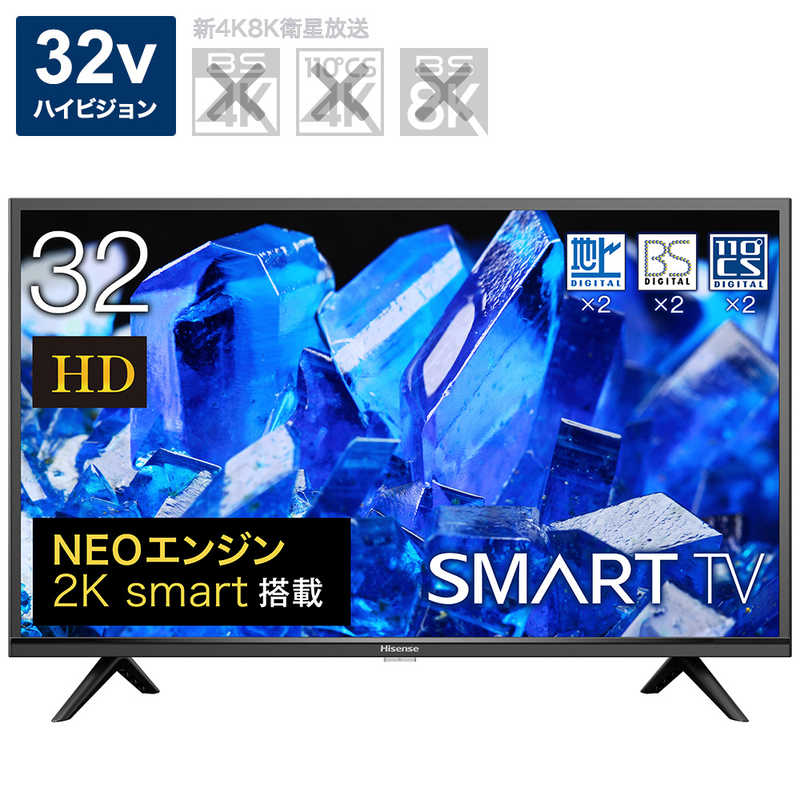 ハイセンス ハイセンス 液晶テレビ 32V型（宅配お届け品） 32A40G 32A40G