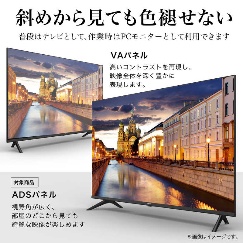 ハイセンス ハイセンス 液晶テレビ 32V型 32A45G 32A45G