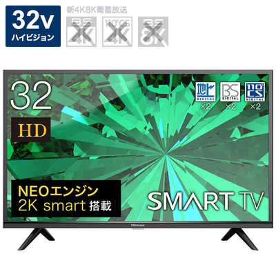 液晶テレビ 32A45G [32V型 /ハイビジョン /YouTube対応] ハイセンス 液晶テレビ [ 32V型 / ハイビジョン / YouTube 対応