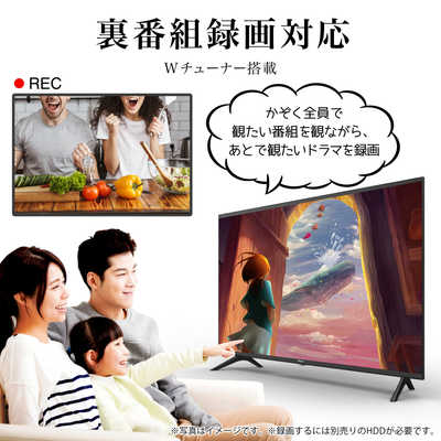 液晶テレビ 32A45G [32V型 /ハイビジョン /YouTube対応] ハイセンス 液晶テレビ [ 32V型 / ハイビジョン / YouTube 対応