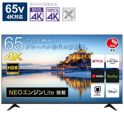 ハイセンス 液晶テレビ [ 65V型 / 4Kチューナー内蔵 ] 65A6G の