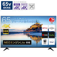 ハイセンス 液晶テレビ 55A6G 2021年製 55型 スタンド欠品 札幌市 ハイセンス 液晶テレビ [ 55V型 / 4Kチューナー内蔵 ] 55A6G の
