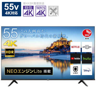 4K テレビ 55インチ ハイセンス 55A6G ハイセンス 東証上場の安心企業/ハイセンス 55A6G 55V型 4K