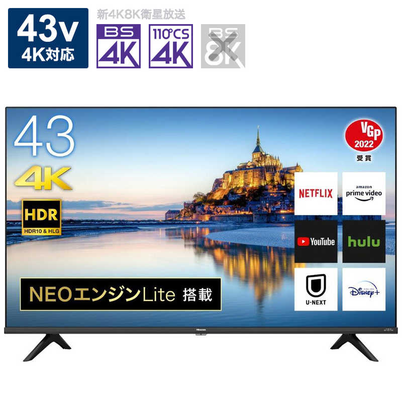 ハイセンス 【アウトレット】液晶テレビ 43V型 4Kチューナー内蔵（宅配お届け品） 43A6G の通販 | カテゴリ：テレビ・レコーダー |  ハイセンス | ハイセンス 家電通販のコジマネット - 全品代引き手数料無料
