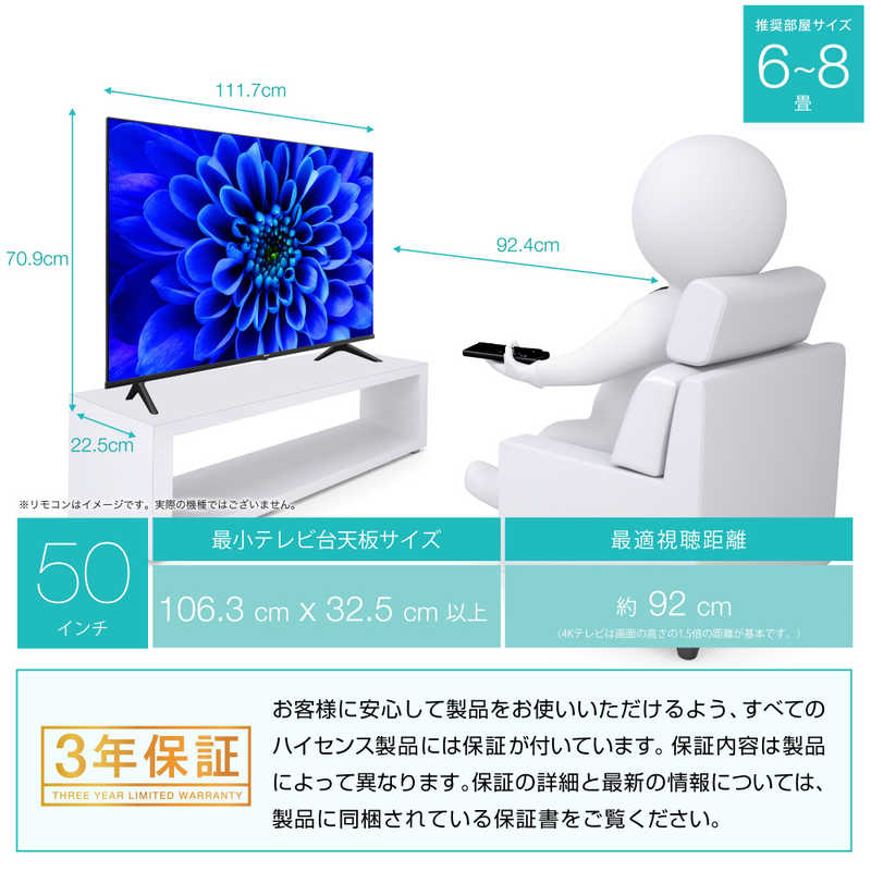 ハイセンス ハイセンス 50V型 4K対応液晶テレビ [BS･CS 4Kチューナー内蔵/YouTube対応] 50E6G 50E6G