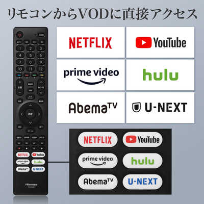 ハイセンス 液晶テレビ [ 43V型 / 4Kチューナー内蔵 ] 43E6G の通販