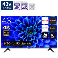 43E6G 43型 LED液晶テレビ ハイセンス 台付き　大田区内にて直接渡し 43E6G 43型 LED液晶テレビ ハイセンス 台付き 大田区内にて直接渡し