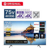 ハイセンス 液晶テレビ 43V型 4Kチューナー内蔵（宅配お届け品） 43A65G の通販 | カテゴリ：テレビ・レコーダー | ハイセンス  家電通販のコジマネット - 全品代引き手数料無料