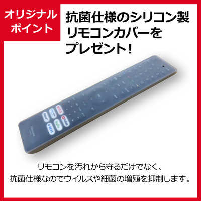 ハイセンス 液晶テレビ [ 50V型 / 4Kチューナー内蔵 ] 50A65G の通販