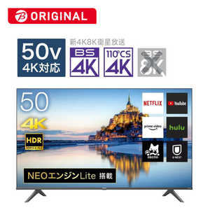 ハイセンス 液晶テレビ 75v型 4kチューナー内蔵 75a65g の通販 カテゴリ テレビ レコーダー ハイセンス 家電通販のコジマネット 全品代引き手数料無料 ハイセンス 液晶テレビ 75v型 4kチューナー内蔵 75a65g の通販 カテゴリ テレビ レコーダー ハイセンス 家電通販のコジマネット 全品代引き手数料無料