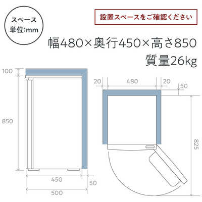 冷凍庫 Hisense ホワイト 右開きタイプ HF-A61W レンタル] [61L][右開き]Hisense (ハイセンス) 冷凍庫HF-A61W - Rentio