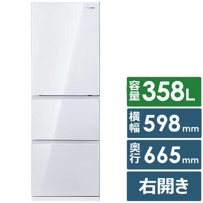ハイセンス 冷蔵庫 3ドア 右開き 358L HR-G3601W ガラスホワイト