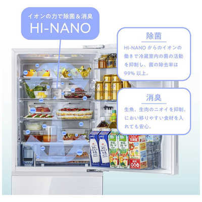 ハイセンス 冷蔵庫 3ドア 右開き 358L HR-G3601W ガラスホワイト