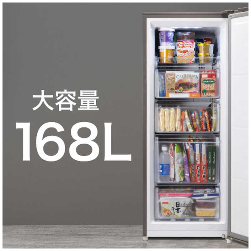 ハイセンス ハイセンス 冷凍庫 1ドア 右開き 168L グレー HF-A16S HF-A16S