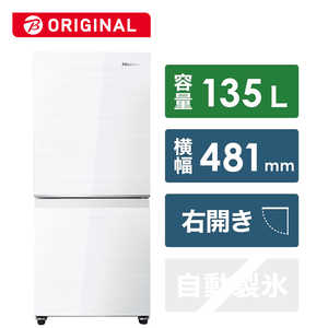 ハイセンス 冷蔵庫 2ドア 右開き 135L HR-G13C-W ガラスホワイト