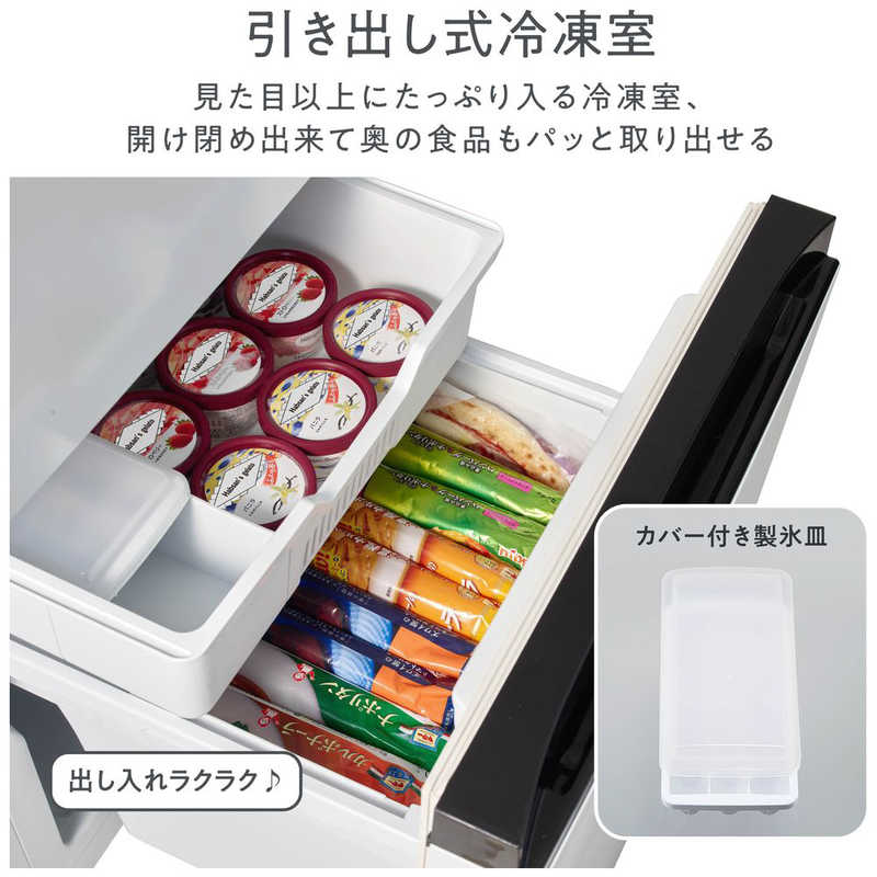 生活家電 冷蔵庫 ハイセンス 冷蔵庫 2ドア 右開き 162L HR-D16F ホワイト の通販 