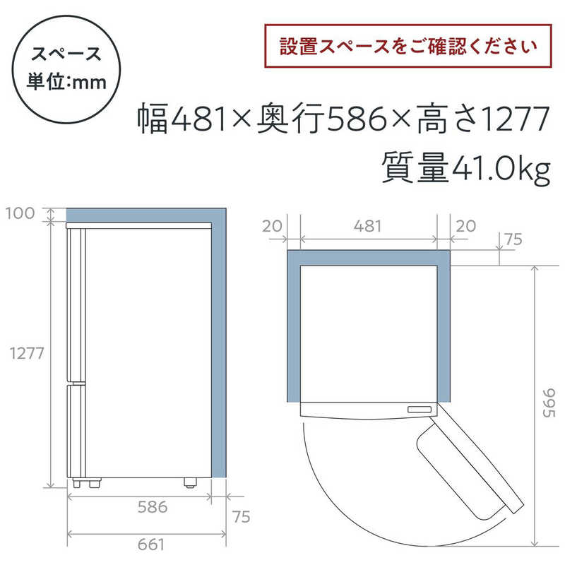 ハイセンス 冷蔵庫 2ドア 右開き 162L HR-D16F ホワイト の通販 