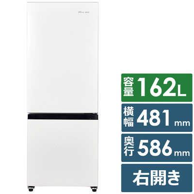 d*有様 WILL FRIDGE ホワイト冷蔵庫　稼働確認済 REFAGE YRZF28K 2ドア冷蔵庫 REFAGE 283L 右開き ホワイト