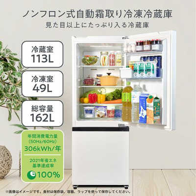 【福岡市限定】冷蔵庫 ハイセンス 2020年製 85L【安心の3ヶ月保証】