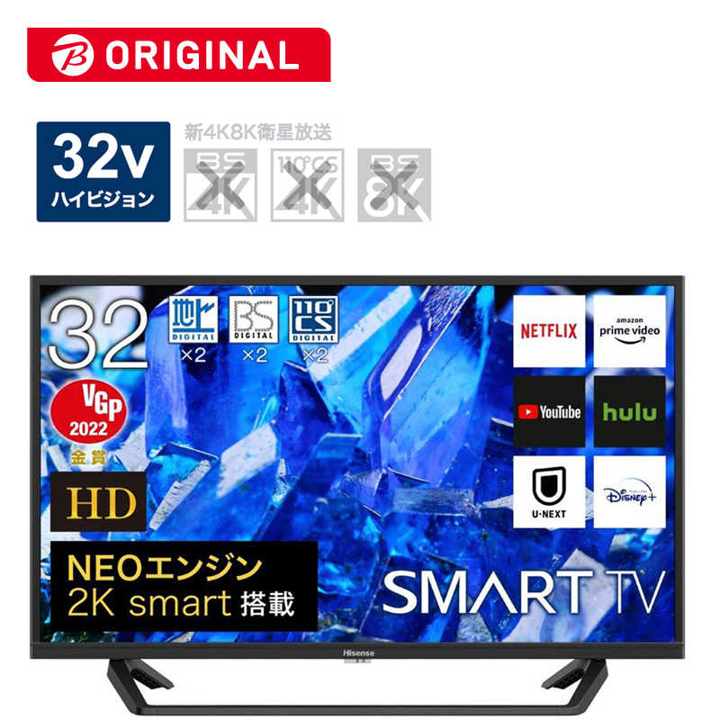 ハイセンス ハイセンス 液晶テレビ 32V型 YouTube対応 32BK2 32BK2