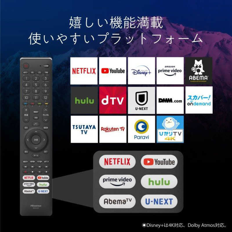 ハイセンス 【アウトレット】液晶テレビ 32V型 YouTube対応 32BK2 の 