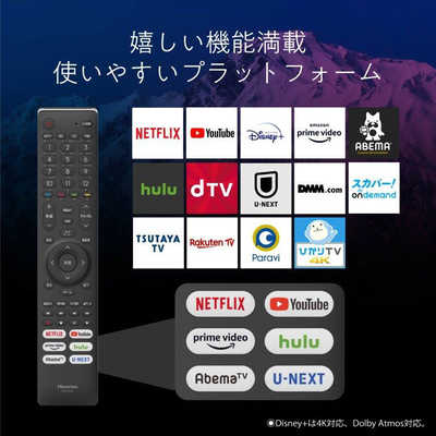 ハイセンス 液晶テレビ [ 32V型 / YouTube 対応 ] 32BK2 の通販