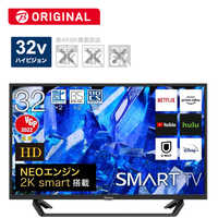ハイセンス 液晶テレビ [ 32V型 / ハイビジョン / YouTube 対応
