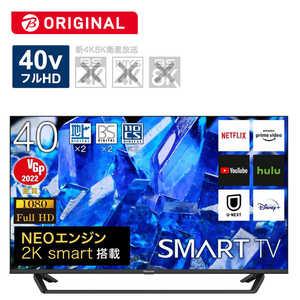 ＜コジマ＞ ハイセンス 液晶テレビ 40V型 40BK2