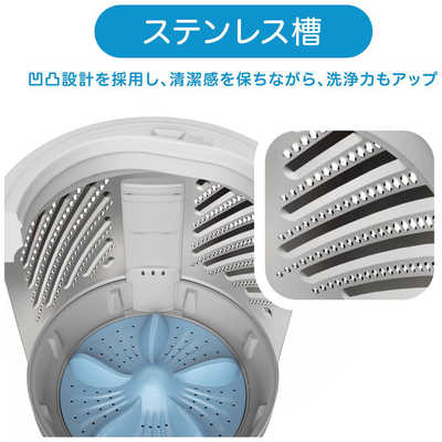 ハイセンス 全自動洗濯機 洗濯5.5kg HW-T55F ホワイト の通販 ハイセンス 全自動洗濯機 洗濯5.5kg HW-T55F ホワイト の通販