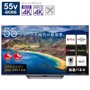 ＜コジマ＞ ハイセンス 液晶テレビ 55V型 4Kチューナー内蔵 55U8FG