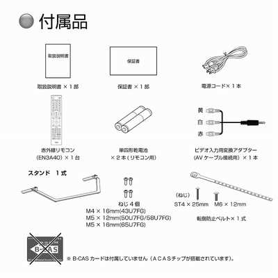【美品】SHARP 65V型　液晶テレビ　説明書&リモコン付 取扱説明書ダウンロード│サポート・お問い合わせ：シャープ