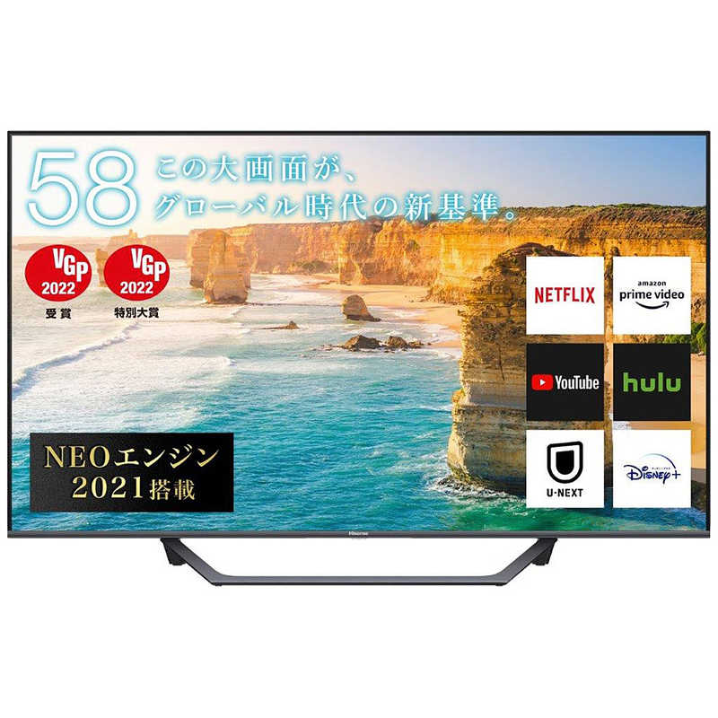 ハイセンス ハイセンス 液晶テレビ 58V型 4Kチューナー内蔵 YouTube対応 58U7FG 58U7FG