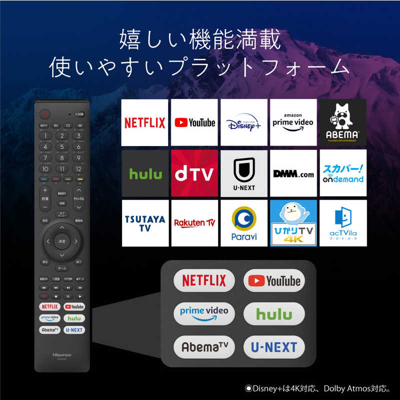 ハイセンス ハイセンス 液晶テレビ 50V型 4Kチューナー内蔵 50U7FG 50U7FG