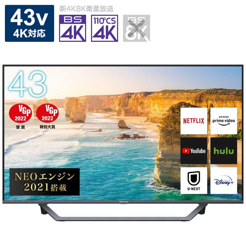 ハイセンス ハイセンス 液晶テレビ 43V型 4Kチューナー内蔵 43U7FG 43U7FG