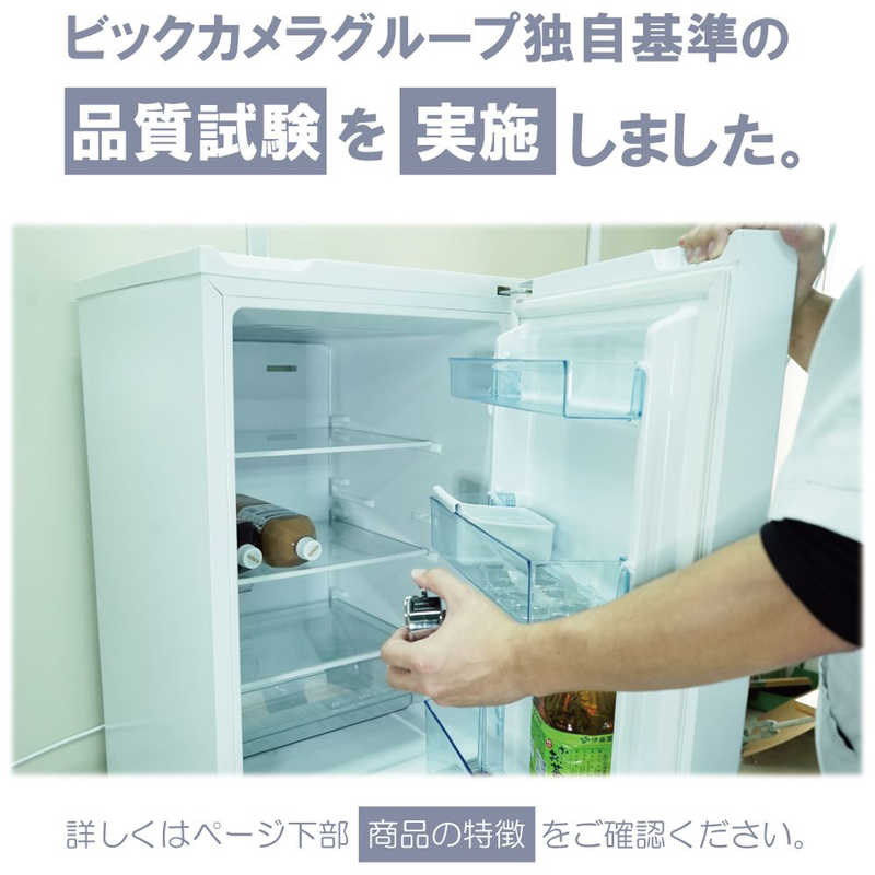 TAG label by amadana 冷蔵庫 2ドア 右開き 162L AT-RF160-WH ホワイト 