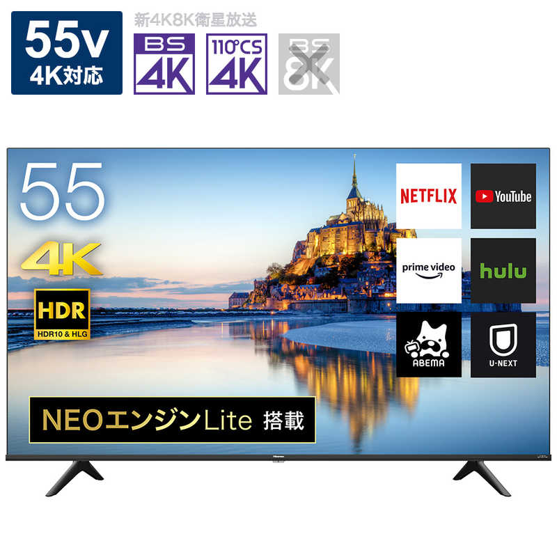 ハイセンス ハイセンス 液晶テレビ 55V型 BS･CS 4Kチューナー内蔵 55A65G 55A65G