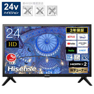 ハイセンス 液晶テレビ 24V型  24A40H