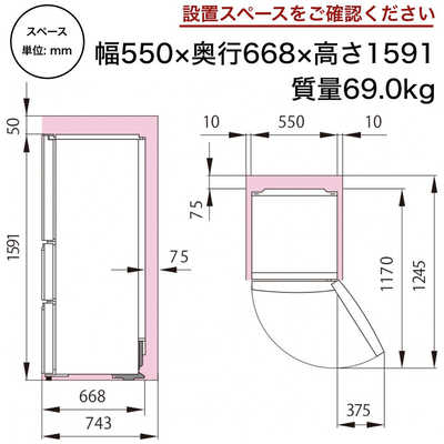ハイセンス 冷蔵庫 3ドア 右開き 282L HR-G2802BR ダークブラウン の