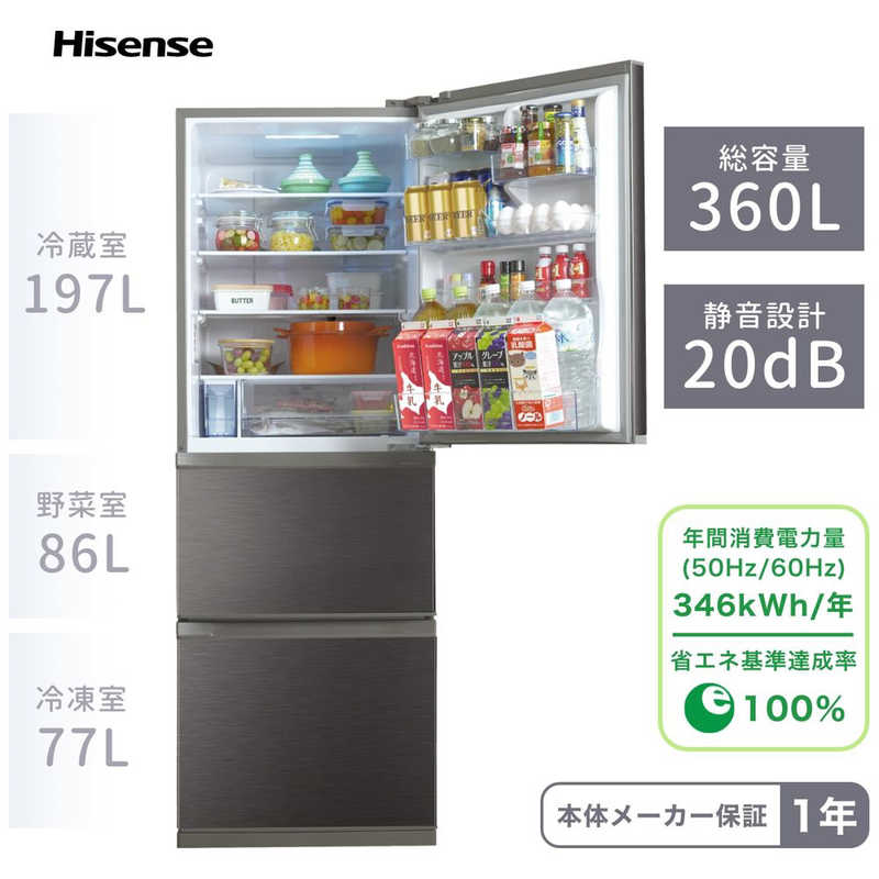 ハイセンス ハイセンス 冷蔵庫 3ドア 右開き 360L HR-D3602S スペースグレー HR-D3602S スペースグレー